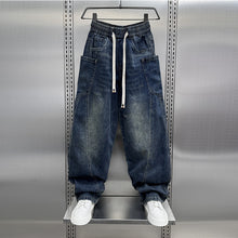 Load image into Gallery viewer, Denim Casual Loose Straight Drawstring Harem Pants
