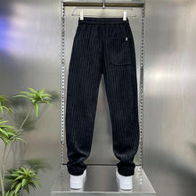 Load image into Gallery viewer, Zebra-print Loose Casual Sweatpants