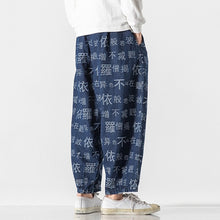 Load image into Gallery viewer, Retro Straight Wide Leg Pants