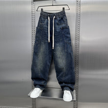 Load image into Gallery viewer, Denim Casual Loose Straight Drawstring Harem Pants
