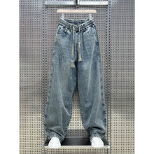 Load image into Gallery viewer, Casual Straight-leg Wide-leg Jeans