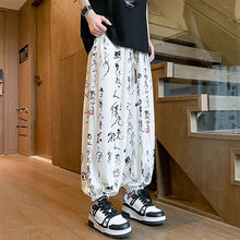 Load image into Gallery viewer, Loose Straight Leg Trousers