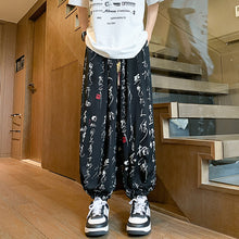 Load image into Gallery viewer, Loose Straight Leg Trousers