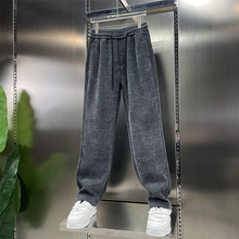 Load image into Gallery viewer, Jacquard-knit Chenille Loose Straight-leg Trousers