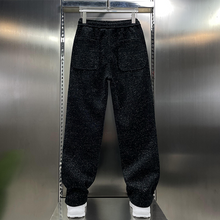 Load image into Gallery viewer, Jacquard-knit Chenille Loose Straight-leg Trousers