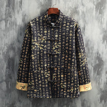 Load image into Gallery viewer, 【Lan Ting Xu】Button Calligraphy Tea Zen Shirt Top