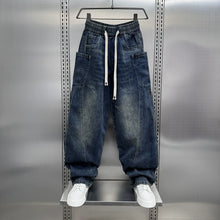 Load image into Gallery viewer, Denim Casual Loose Straight Drawstring Harem Pants