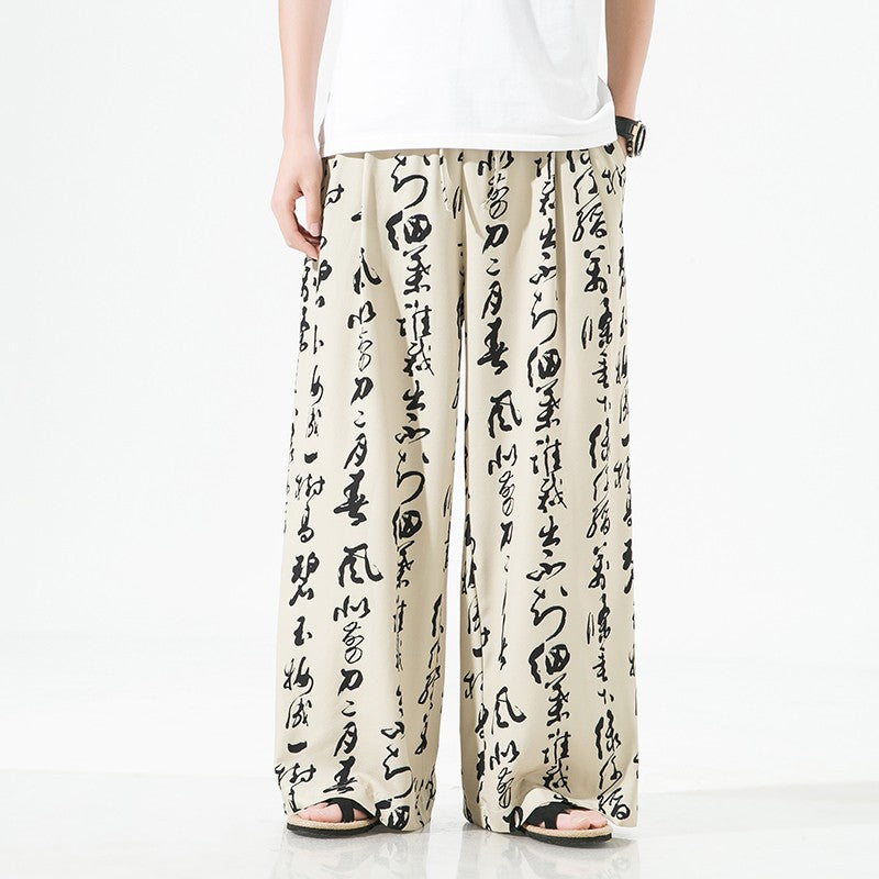 Ancient Calligraphy Casual Pants