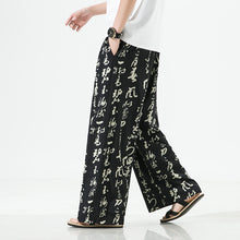 Load image into Gallery viewer, Ancient Calligraphy Casual Pants
