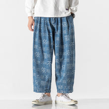 Load image into Gallery viewer, Retro Straight Wide Leg Pants
