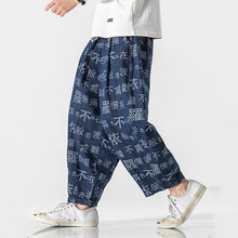 Load image into Gallery viewer, Retro Straight Wide Leg Pants