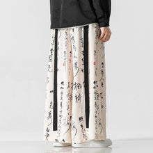 Load image into Gallery viewer, Calligraphy Print Culottes Hakama Pants