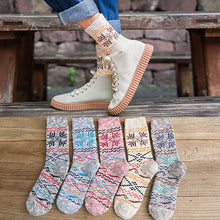 Load image into Gallery viewer, Men's New Trendy Socks