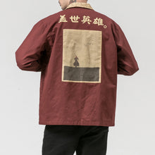 Load image into Gallery viewer, Vintage Print Color Contrast Jacket

