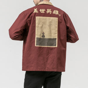 Vintage Print Color Contrast Jacket
