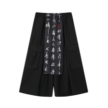 Load image into Gallery viewer, Calligraphy Patch Loose Pockets Cropped Pants
