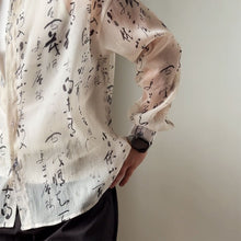 Load image into Gallery viewer, 【Calligraphy】Ink and Wash Translucent Shirt
