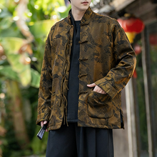 Load image into Gallery viewer, Retro Stand-up Collar Gradient Brocade Coat
